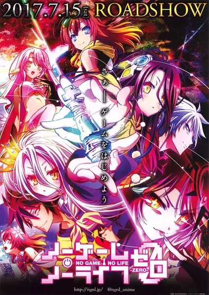 Capa de No Game No Life: Zero