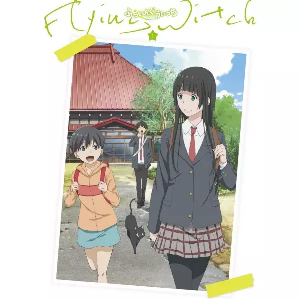 Capa de Flying Witch Petit Special