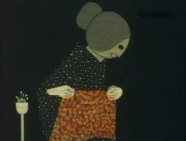 Capa de Tsukiyo to Megane