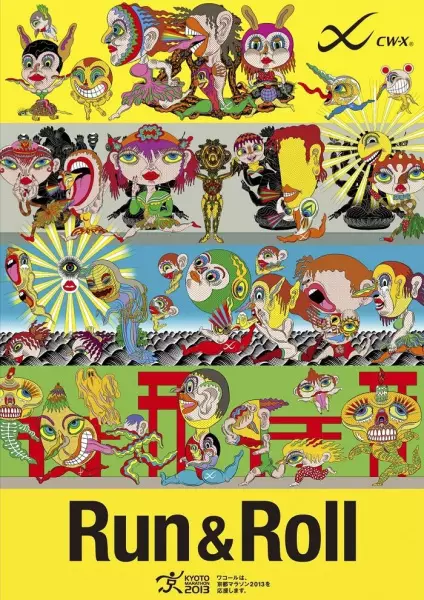 Capa de Run & Roll