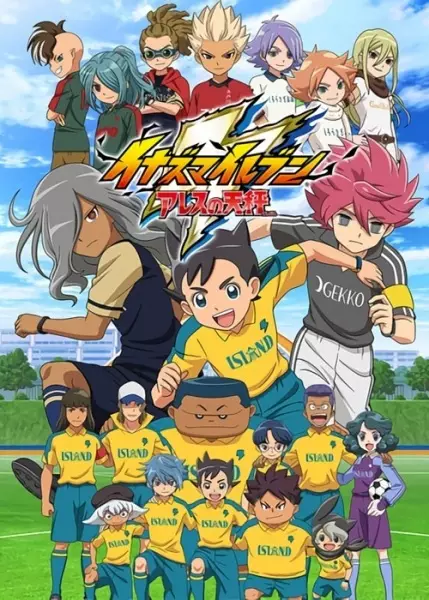 Capa de Inazuma Eleven: Ares no Tenbin