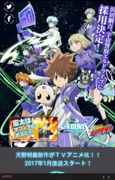 Capa de Katekyou Hitman Reborn! x ēlDLIVE Special