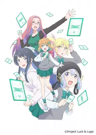 Capa de Watashitachi, Luck Logic-bu! 2