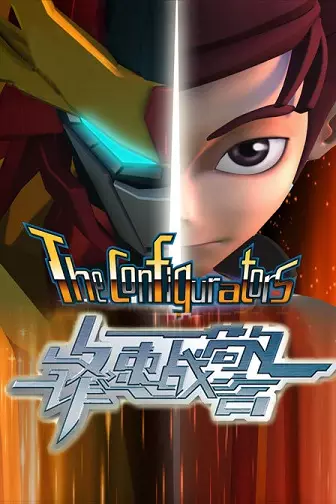 Capa de Feng Shu Zhan Jing 2