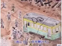 Capa de Genbaku Dome Monogatari