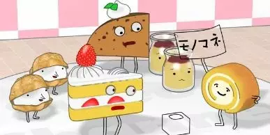 Capa de Cakes