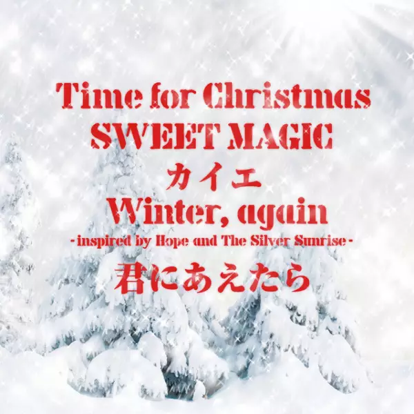 Capa de Time for Christmas