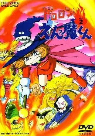 Capa de Dororon Enma-kun