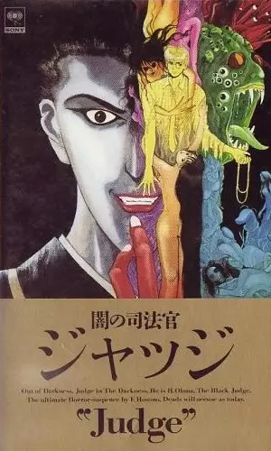 Capa de Yami no Shihosha Judge