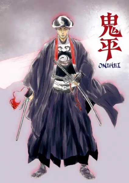 Capa de Onihei