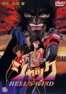 Capa de Violence Jack: Hell's Wind-hen