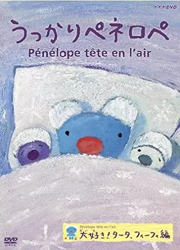 Capa de Ukkari Pénélope (2013)