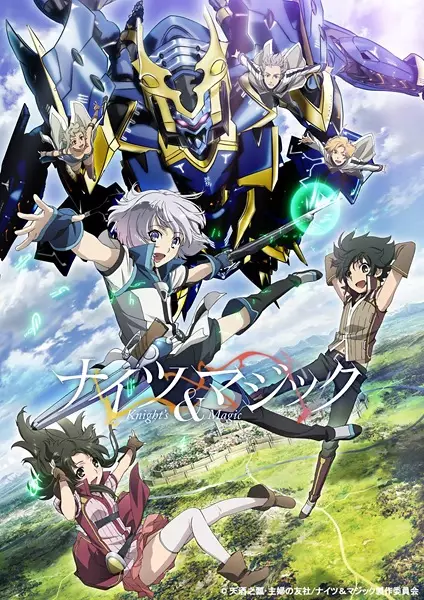 Capa de Knight's & Magic