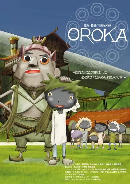 Capa de Oroka