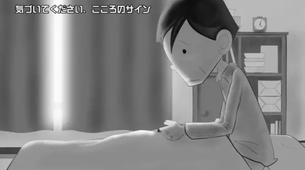Capa de Hitori de Nayamanaide Issho ni Kangaeyou