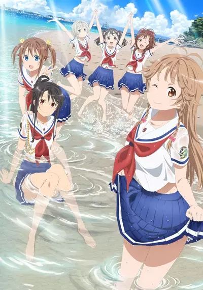 Capa de High School Fleet OVA