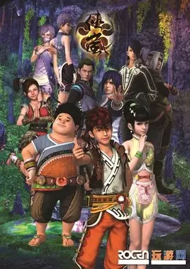 Capa de Xia Lan