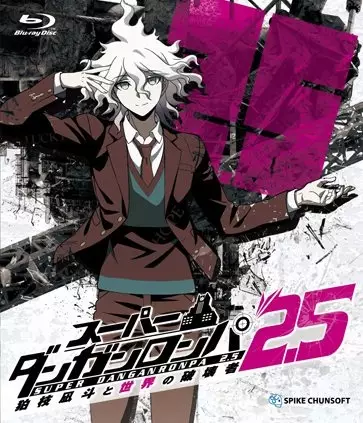 Capa de Super Danganronpa 2.5: Komaeda Nagito to Sekai no Hakaimono