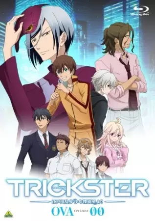 Capa de Trickster: Edogawa Ranpo "Shounen Tanteidan" yori OVA