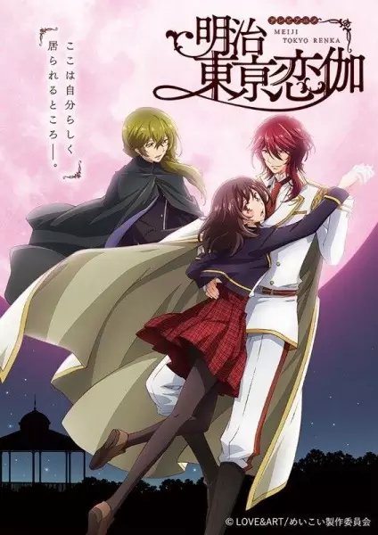 Capa de Meiji Tokyo Renka