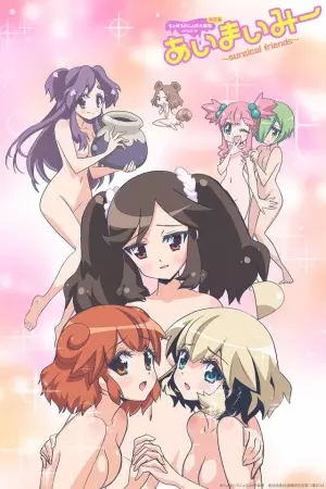 Capa de Choboraunyopomi Gekijou Dai San Maku Ai Mai Mii: Surgical Friends