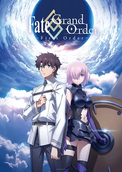 Capa de Fate/Grand Order: First Order