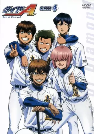 Capa de Diamond no Ace: Second Season OVA