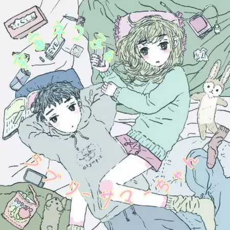 Capa de Hibi no Awa