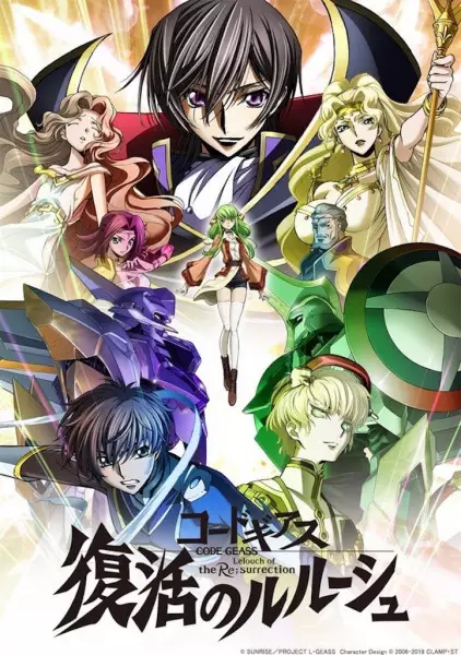 Capa de Code Geass: Fukkatsu no Lelouch