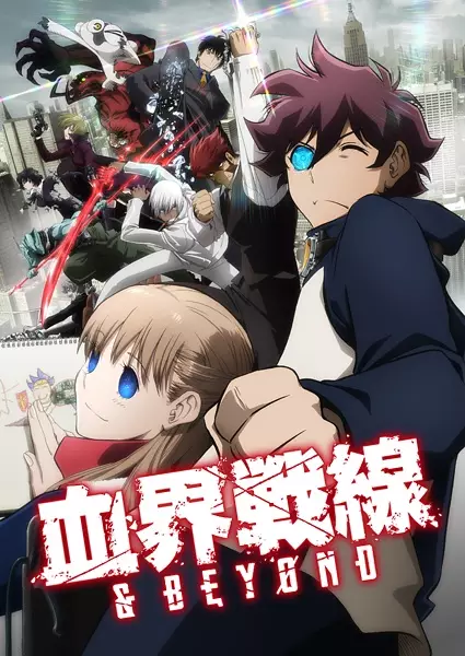 Capa de Kekkai Sensen & Beyond