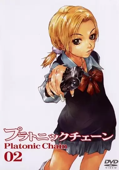 Capa de Platonic Chain: Ansatsu Jikkouchuu