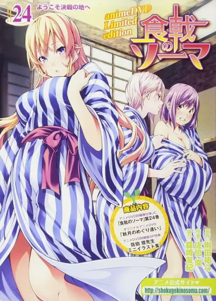 Capa de Shokugeki no Souma: Ni no Sara OVA