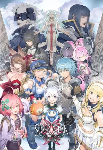 Capa de Star Ocean: Anamnesis