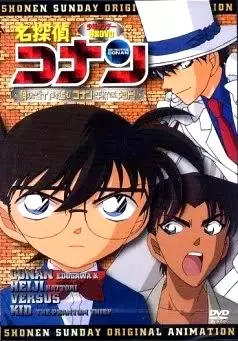 Capa de Meitantei Conan OVA 06: Kieta Daiya wo Oe! Conan & Heiji VS Kid!