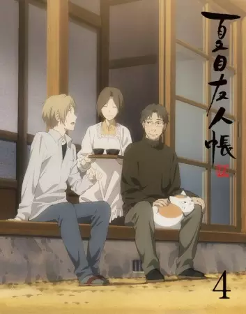 Capa de Natsume Yuujinchou Go Specials
