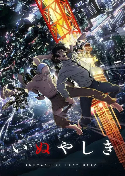 Capa de Inuyashiki