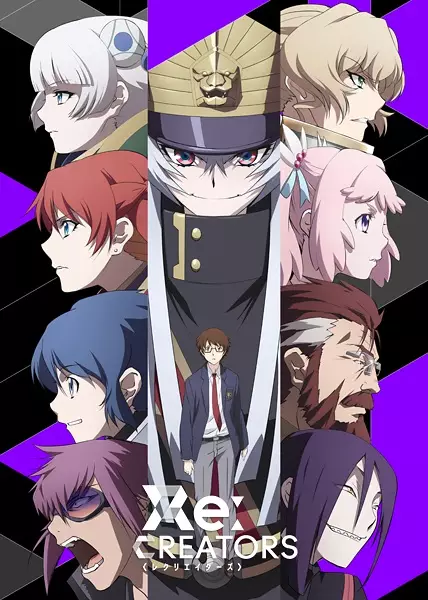 Capa de Re:Creators