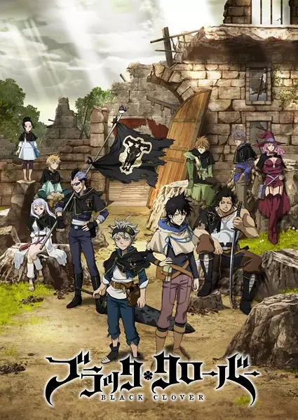 Capa de Black Clover