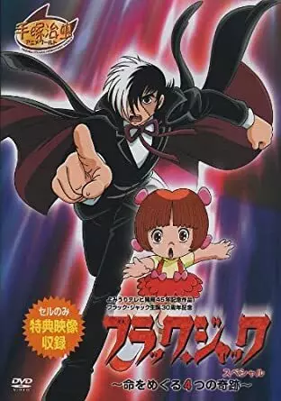 Capa de Black Jack Specials: Inochi wo Meguru Yottsu no Kiseki
