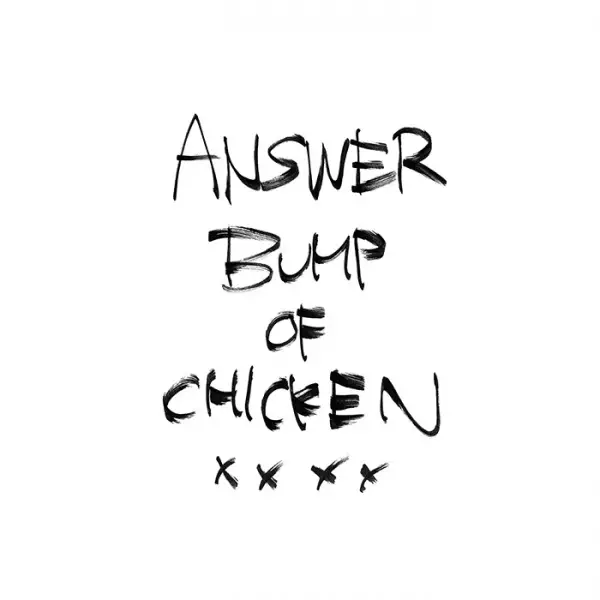 Capa de Answer (2016)