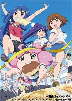 Capa de Teekyuu 8 Specials