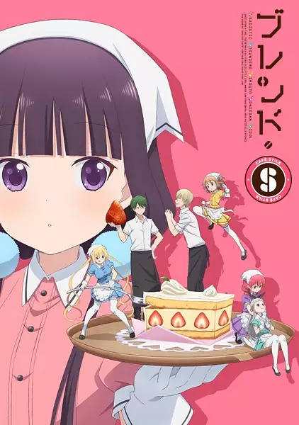 Capa de Blend S