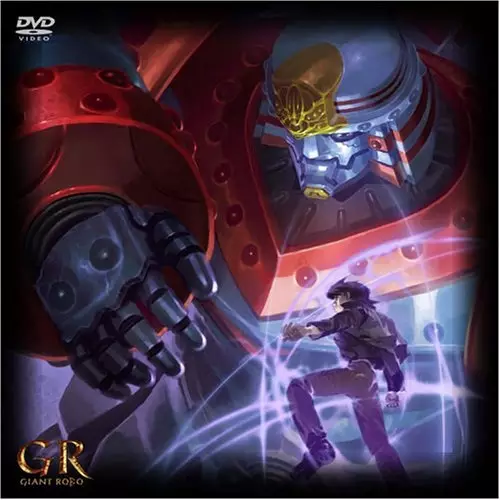 Capa de Giant Robo