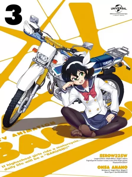 Capa de Bakuon!! no Kobeya