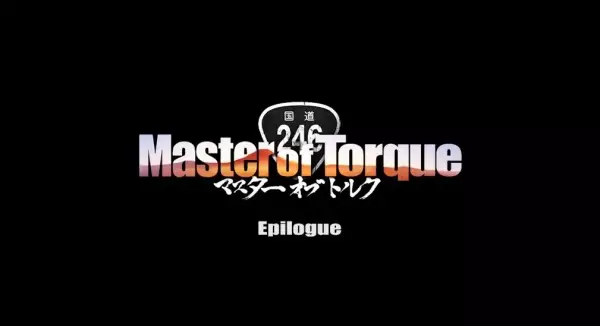 Capa de Master of Torque: Epilogue