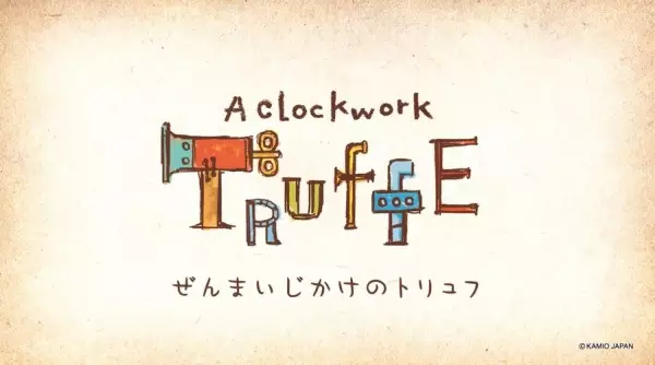 Capa de Zenmaiji-kake no Truffe