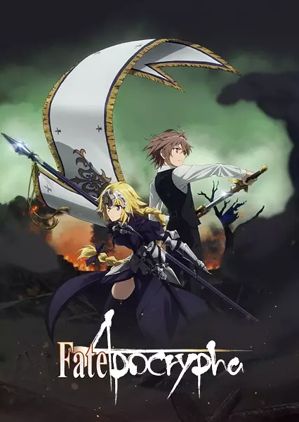 Capa de Fate/Apocrypha
