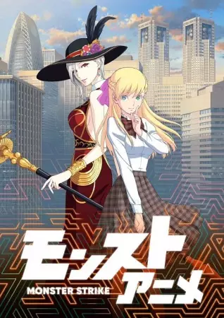 Capa de Monster Strike Anime