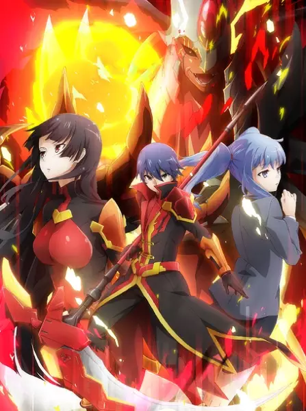 Capa de Chou Yuu Sekai: Being the Reality