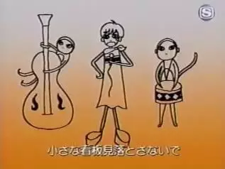Capa de Kekkon Soudan Sho
